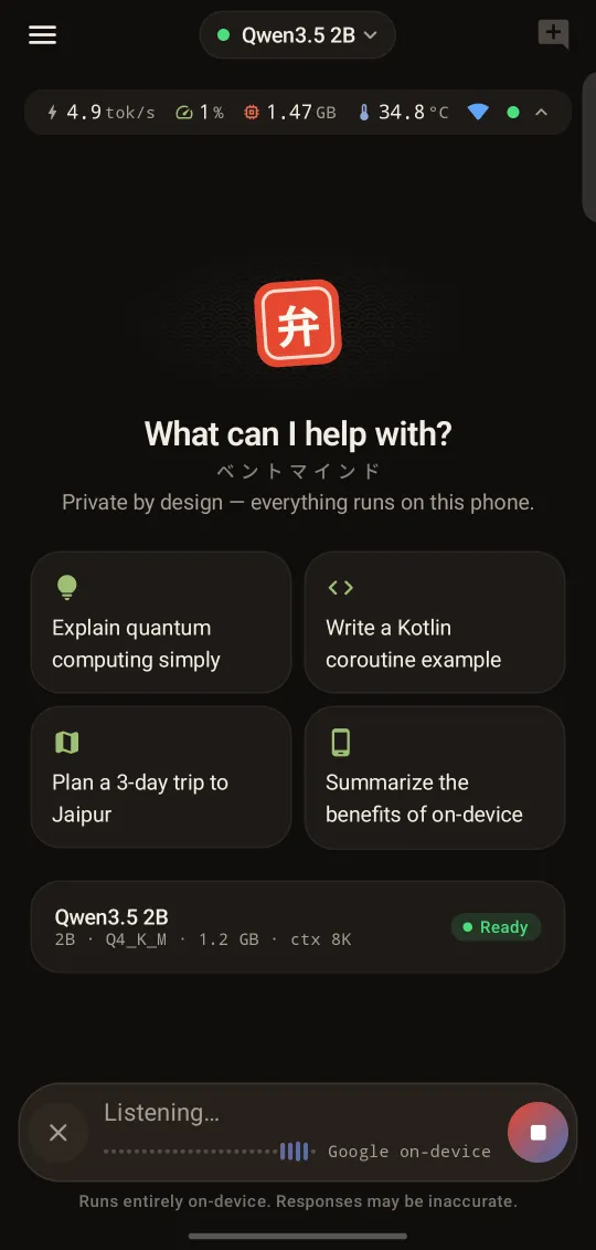 BentoMind Voice input screen: Speak instead of typing; recognized on the device.